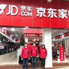 618家电推荐：精选智能家电，打造品质生活