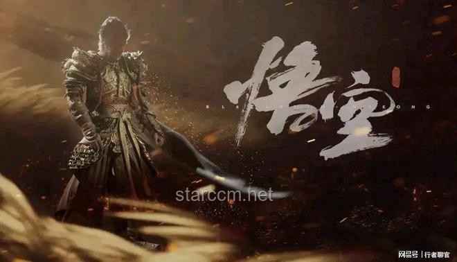 《黑神话：悟空》钢筋扫描事件与游戏场景实景扫描技术评价